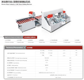 الصين التصنيع باستخدام الحاسب الآلي الأفقي آلة الحفر ، CNC آلة الحفر الزجاج ، CNC التلقائي آلة الحفر الزجاج المزود